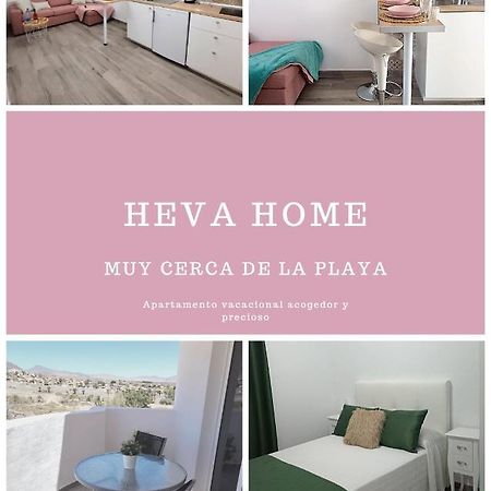 טרחלחו Heva Home מראה חיצוני תמונה