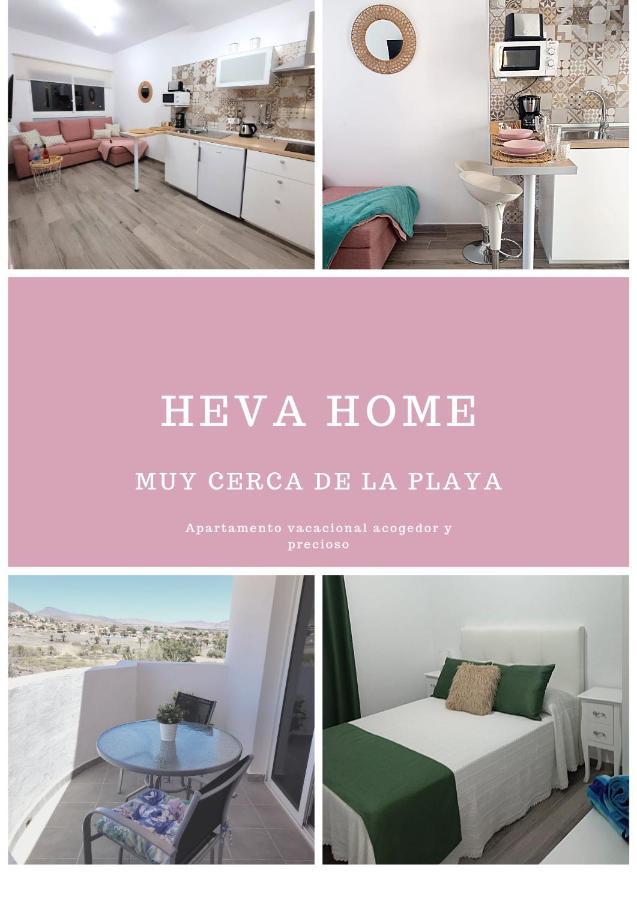 טרחלחו Heva Home מראה חיצוני תמונה